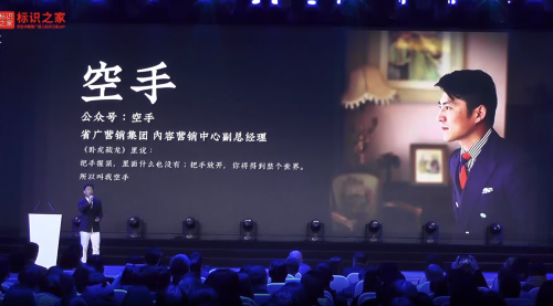 融合时代的粉丝营销